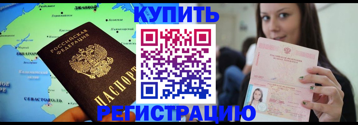 регистрация для дет. сада в Бузулуке