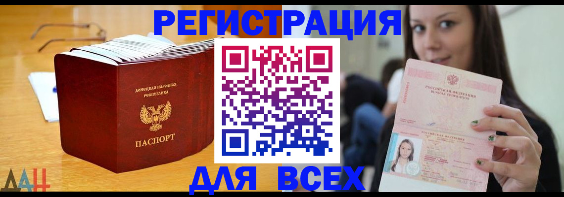 найти адрес прописки в Бузулуке